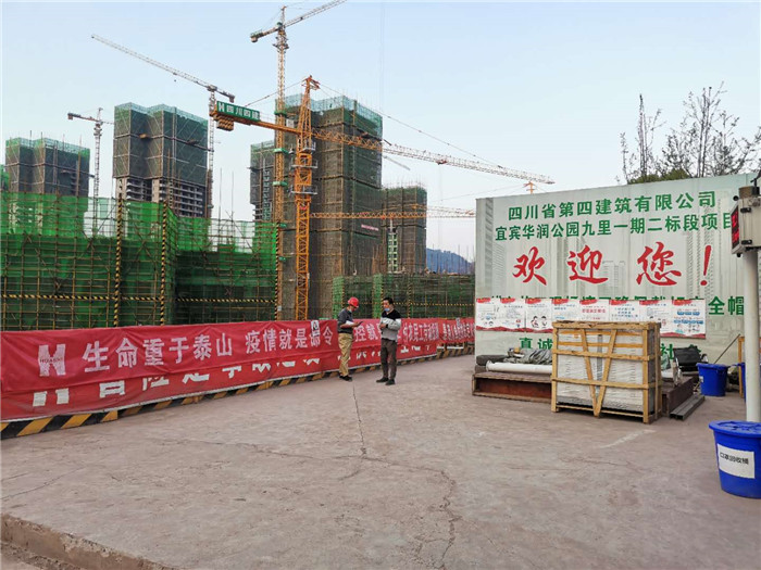 宜宾华润九里公园(图5)