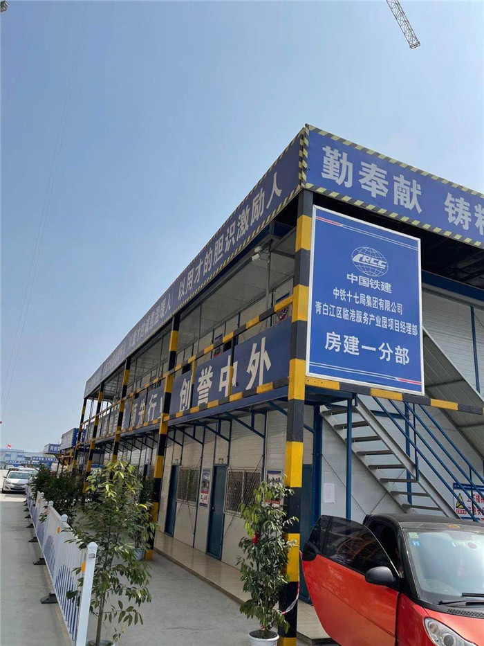 青白江区临港服务产业园(图1)