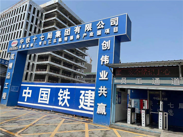 青白江区临港服务产业园(图2)