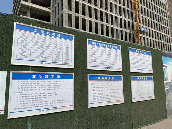 青白江区临港服务产业园(图3)